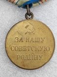 Медаль оборону Кавказа "солдаты с винтовками"., фото №3