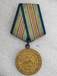 Медаль оборону Кавказа "солдаты с винтовками"., фото №6