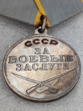 Медаль за Боевые Заслуги без номера, ухо лопата., фото №6