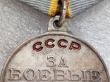 Медаль за Боевые Заслуги без номера, ухо лопата., фото №7