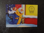 Новорічна листівка з ексклюзивним штемпелем, 2023р., фото №2