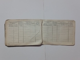 Технічний паспорт (документи) на мотоцикл "ИЖ-П2 - 1968р.", фото №11