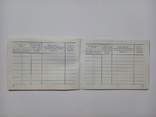 Технічний паспорт (документи) на мотоцикл "Днепр-11 - 1985р.", фото №11