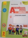 Оксана Павліченка " Робочий зошит з англійської мови для 3 класу", photo number 2