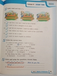 Оксана Павліченка " Робочий зошит з англійської мови для 3 класу", фото №9