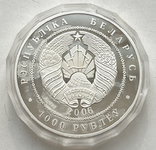1000 рублей 2006 года Легкая атлетика. Олимпийские игры, Беларусь, фото №9
