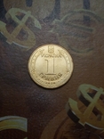 1 гривня 2010 / монета из ролла без обихода, фото №6