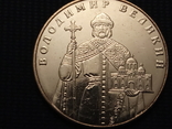 1 гривня 2014 / монета из ролла, фото №2