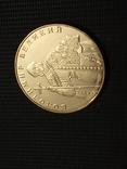 1 гривня 2014 / монета из ролла, фото №9