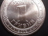 1 гривна 2012 г. Евро 2012. Монета из ролла без обихода, фото №4