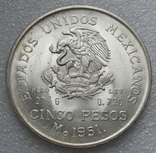 5 песо 1951 г. Мексика, серебро, фото №5