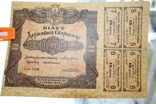 1000 гривен, 1918г., фото №5