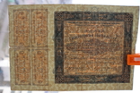 200 гривен, 1918г., фото №7