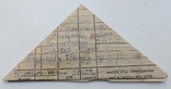 Солдатский треугольник. Письмо с фронта, фото №2