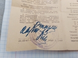 Секундомер ЗЧЗ в коробке. Номер 4946. 1963г. Новый с паспортом., фото №11