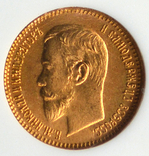 5 рублей. 1903г. (АР). Николай II. МС-65., фото №3