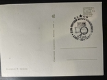 Открытка маркированная, спецгашение "День почт. марки и коллекционера, Киев", СССР, 1968 г, фото №3