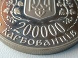 200000 карб., "Місто-герой Київ", фото №5