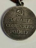 Медаль партизана 1 степеня, фото №4