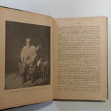 1919 р. Історія української пісні, фото №5