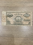 250 000 000 рублей 1924 года, фото №2