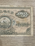 250 000 000 рублей 1924 года, фото №6