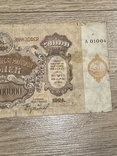 250 000 000 рублей 1924 года, фото №8