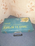 Коробок від дитячого набіру слюсарного інструмента "ЮНЫЙ ТЕХНИК", фото №2