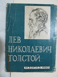 Набір листівок 1960, фото №2