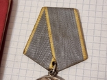 Медаль за трудовое отличие с документом, фото №4