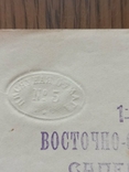 Удостоверение на ст . унтер -офицера . 1908 г ., фото №11