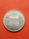 5 рублей ГОСУДАРСТВЕННИЙ БАНК 1991 год, фото №2
