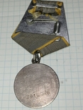 Орден за боевые заслуги №2912076, фото №3