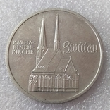 5 марок 1989 года, Церковь Св.Екатерины в Цвиккау. Германия (П1), фото №2