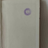 Боевой устав сухопутных войск (2 и 3 часть ,1982 год,с памяткой, фото №9
