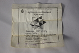 Головоломка сувенир Кристалл в родной упаковке с документом вкладышем, фото №4