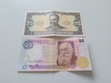 20 и 50 гривен 1992 год Гетьман, фото №3