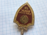 Знак МВД СССР ВИПК, фото №4