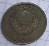 20 копеек 1966г, фото №10