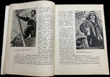 Советский плакат в борьбе за коммунизм.Нурок.1962.Плакаты ссср. Агитация пропаганда.37 500, фото №9