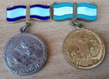 Медалі "Материнствп" І і ІІ ст., фото №2