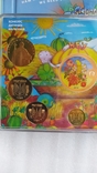 Монети НБУ річний набір -2014 рік ,, Конкурс дитячих малюнків "., фото №6