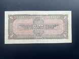 1 рубль 1938 колекційний стан, фото №5
