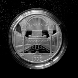 100 франков (15 экю) Франция 1995 "Дворец" PROOF серебро, фото №2