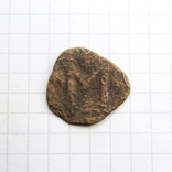 Констант ІІ (641-668рр.), мідний фоліс, 2.26г., фото №4