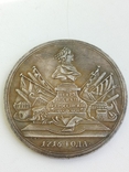 Медаль В память командования Петром I четырьмя флотами при Борнгольме 1716 год копия, фото №2