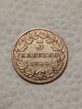 3 крейцера 1844р. Срібло. Максиміліан ІІ. Королівство Баварія., фото №2