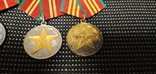 Медаль 10-15-20 за безупречную службу МВД серебро, фото №4