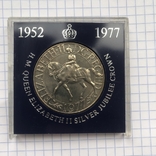 Монета Пам'ятна срібна ювілейна монета королеви Єлизавети II 1952 - 1977, фото №3