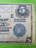 5 долларів.США. 1902 р., фото №7